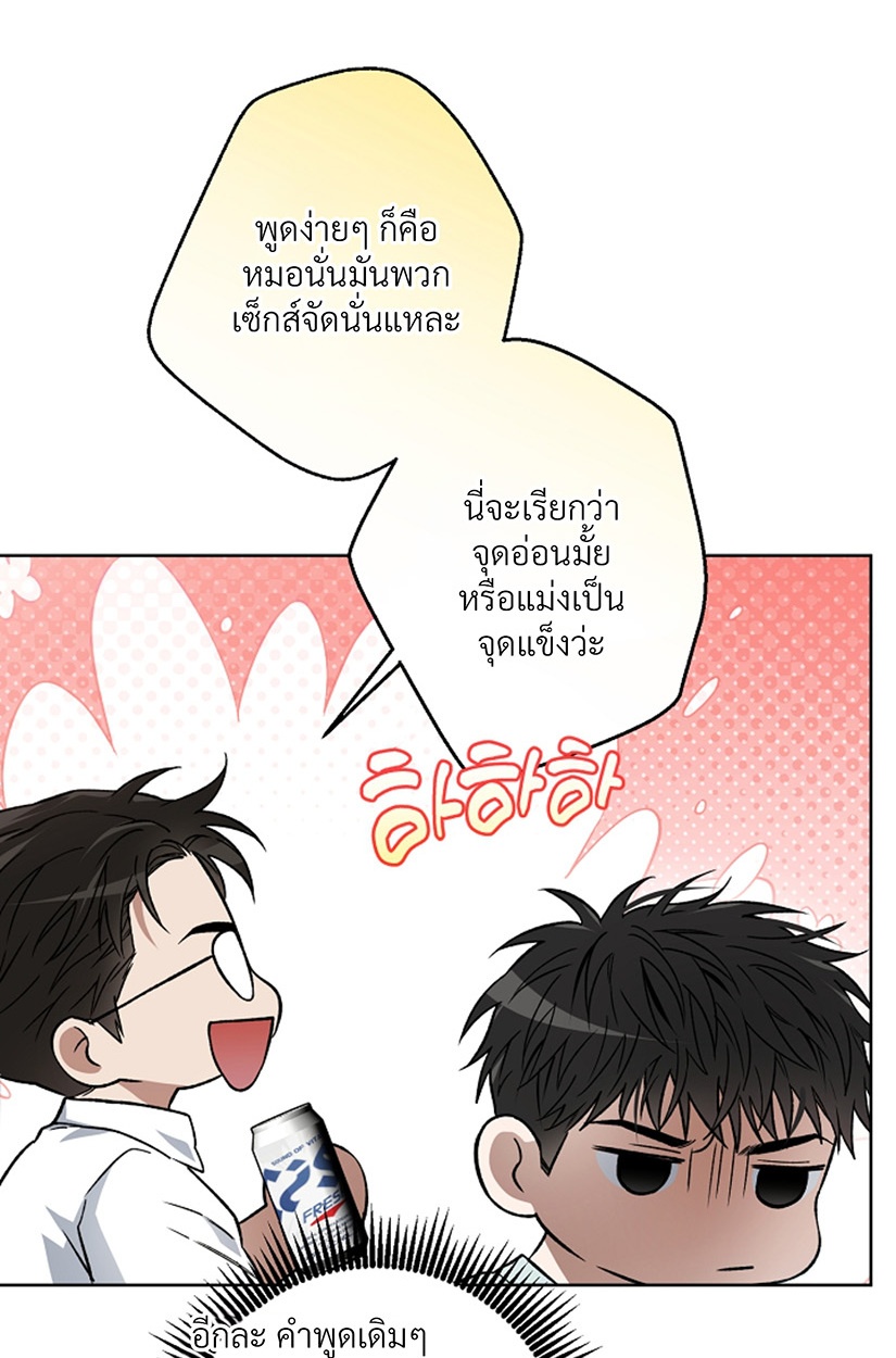 หน้า 73